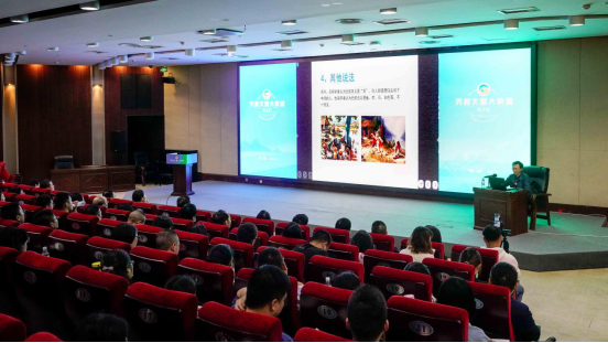 第六期“天府文旅大讲堂”：关注本土文化 讲好四川故事