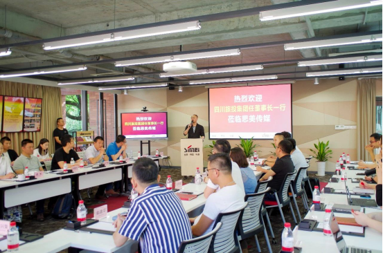 尊龙凯时集团党委书记、董事长任丁赴思美传媒 会面交流提气鼓劲