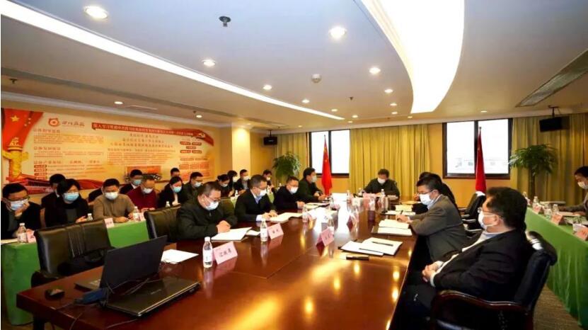 “两手抓、两手硬、两战赢”——集团召开疫情防控领导小组第六次会议