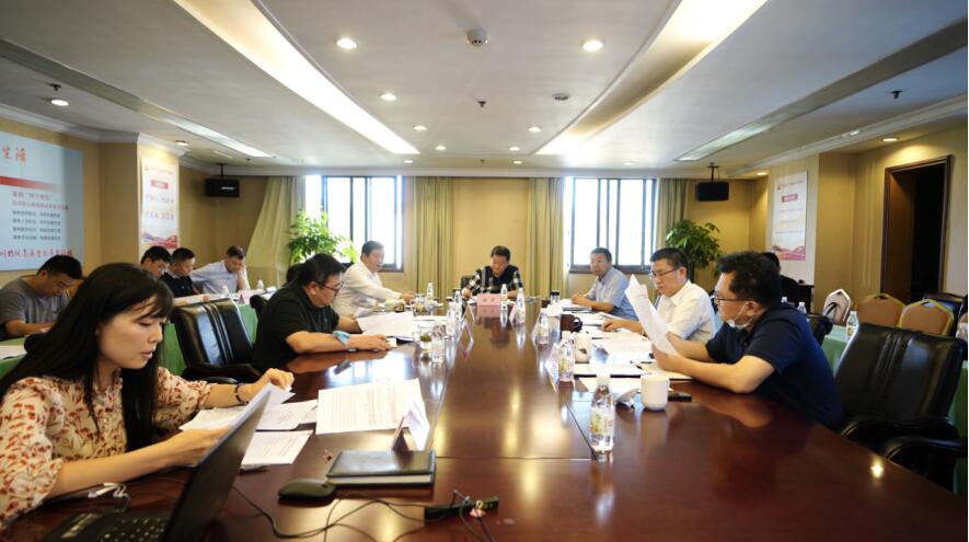 尊龙凯时集团党委召开2020年上半年全面从严治党、党风廉洁建设和反腐败工作专题会