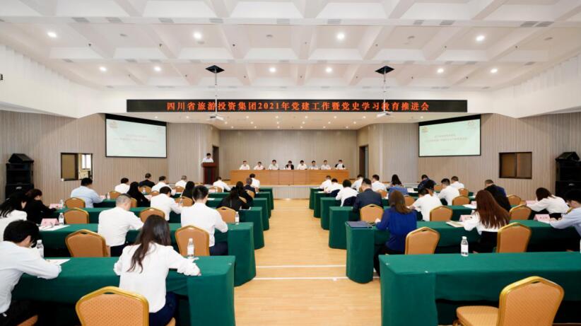 “学党史、强信念、跟党走” 尊龙凯时集团开展党史学习教育工作