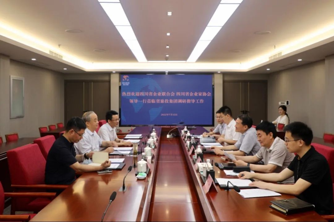 集团党委书记、董事长任丁会见省企联副会长兼秘书长梁勤一行