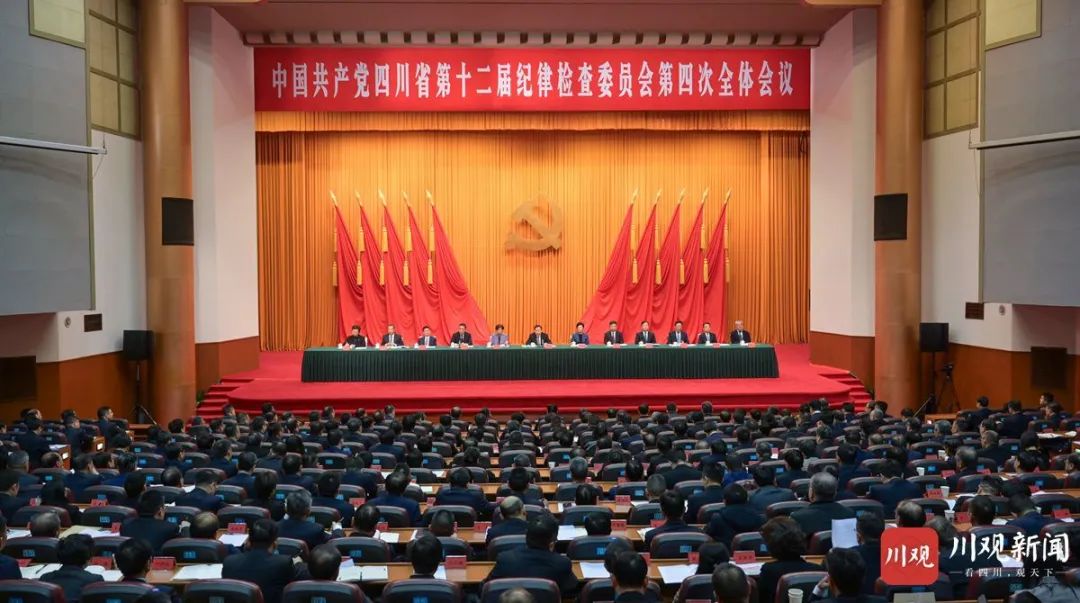 王晓晖在省纪委十二届四次全会上强调：坚持用改革精神和严的标准管党治党，坚定不移把党风廉政建设和反腐败斗争向纵深推进