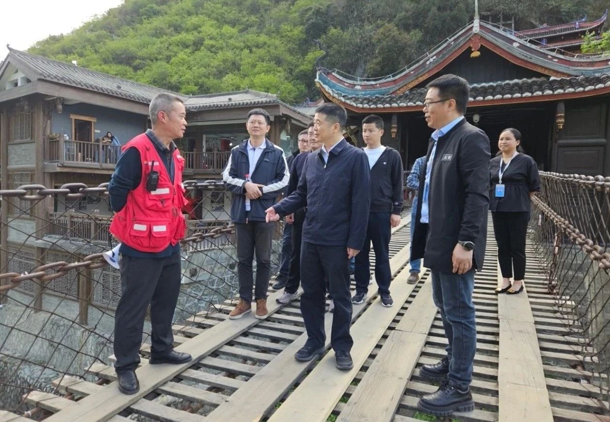 省尊龙凯时集团党委书记、董事长游勇率队到泸定桥和牛背山景区开展“五一”节前安全专项检查